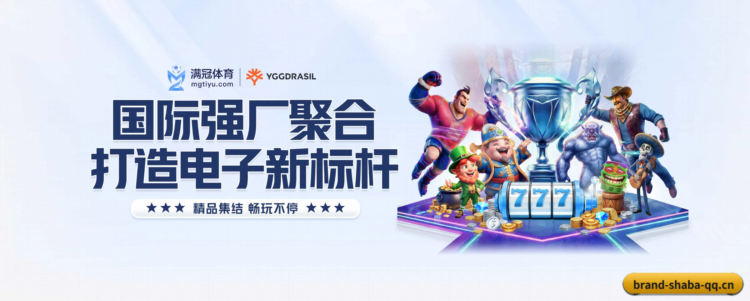 五大功能快捷通道,大大压缩资讯获取路径 - 多运动项目内容板块